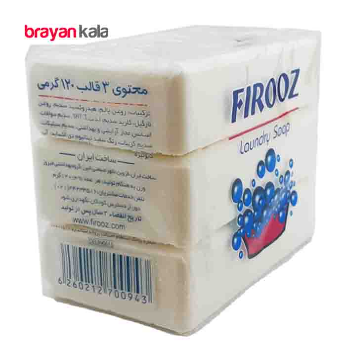 عکس شماره:1 , صابون رختشویی نارگیل فیروز 3 عددی